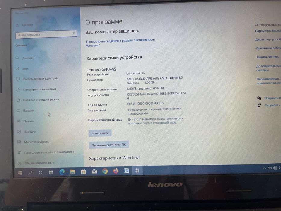 Ноутбук  Жаңа емес бірақ ұқыпты ұсталған