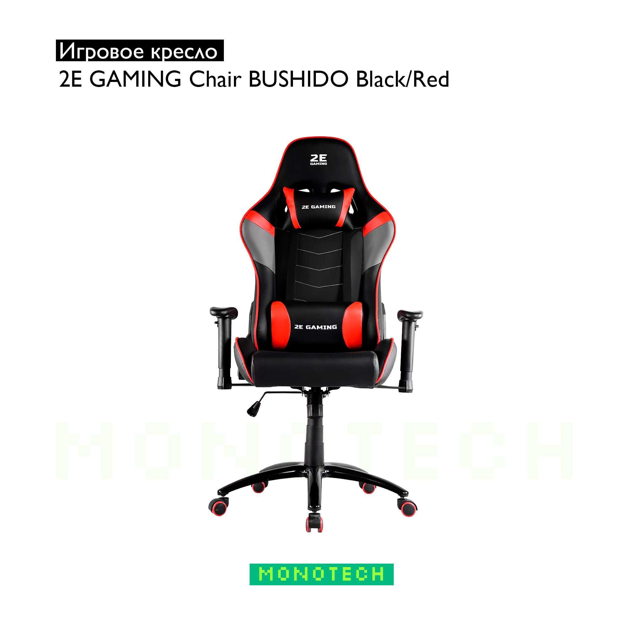 Игровое кресло 2E GAMING Chair BUSHIDO Black/Red