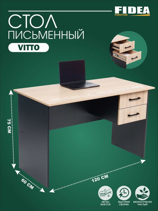 Стол письменный | Стол компьютерный | Parta | Dars stoli | VITTO
