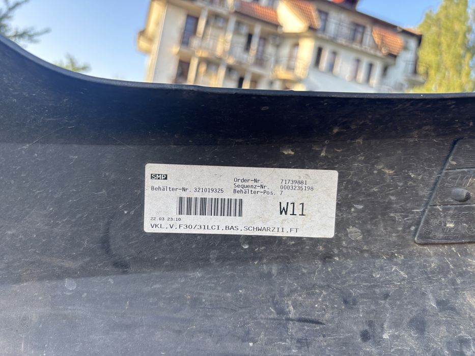 Броня BMW 3 F30 F31