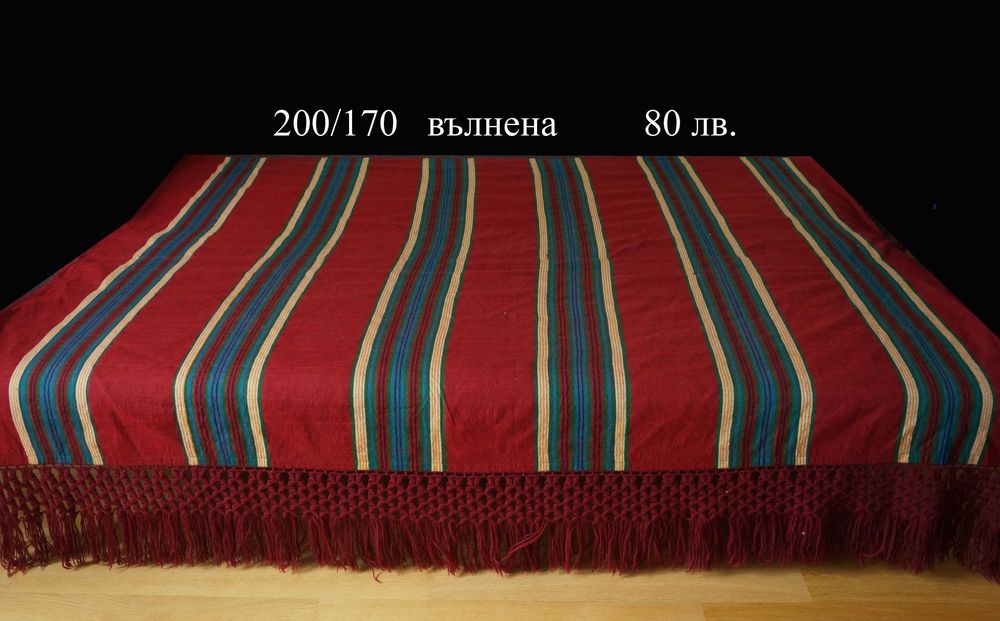 ръчно плетени, тъкани кувертюри