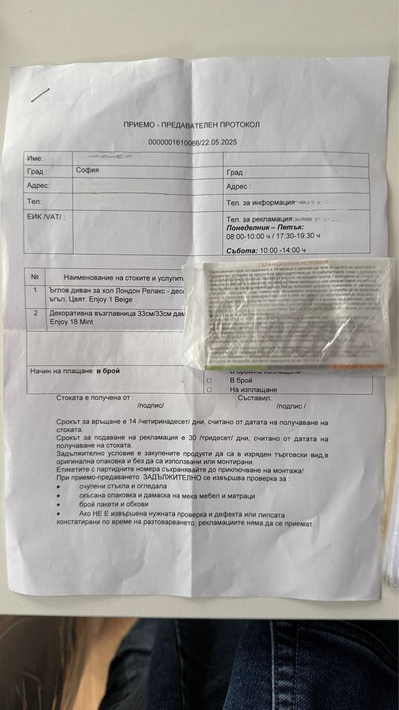 Продавам чисто нов неупотребяван ъглов диван за хол