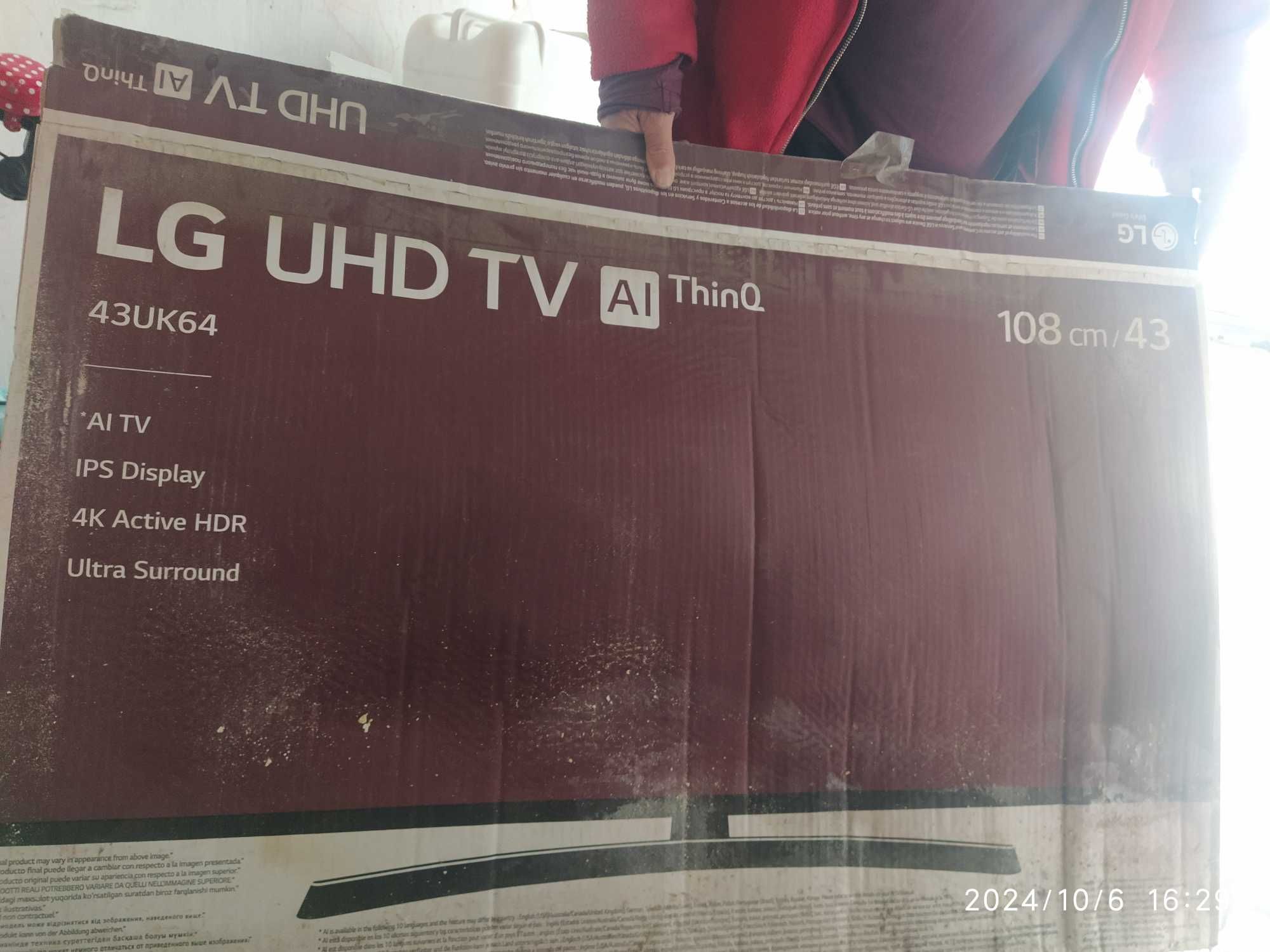 Стойка за ТВ LG 43, крачета Нова