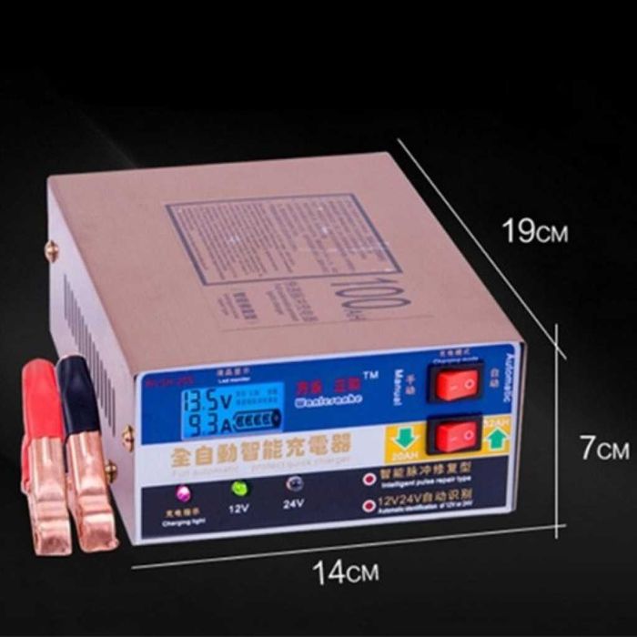 Токоизправител  Автоматично зарядно за автомобил – 220  V  AUTO CHARGE