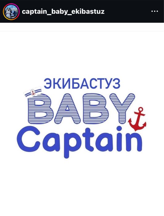 Продам подгузники 5990 и трусики 6490 тенге.