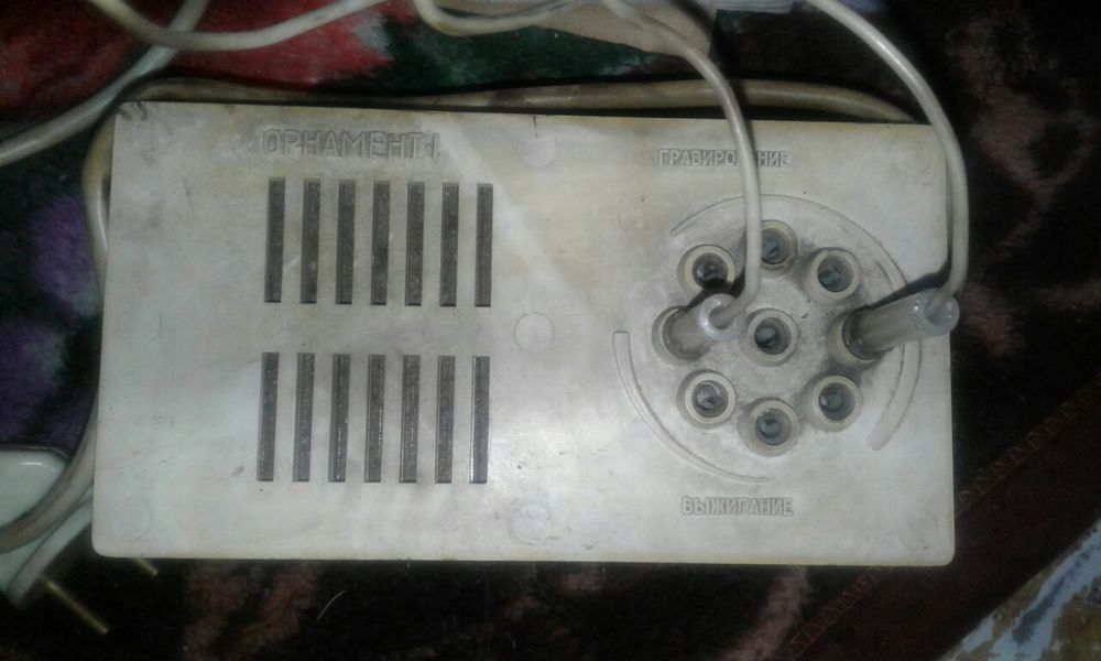 Продам выжигатель