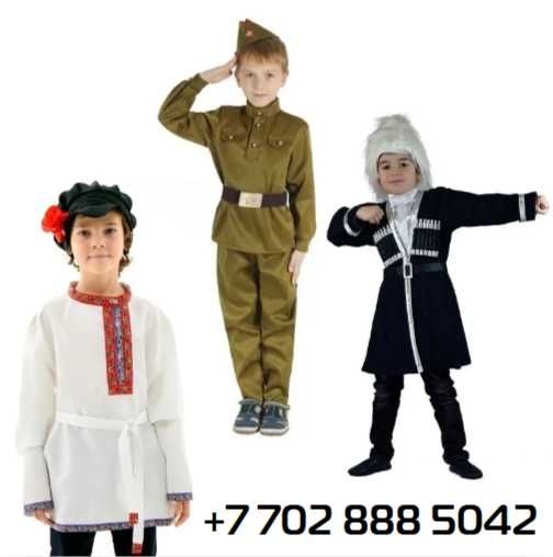 НАЦИОНАЛЬНЫЕ костюмы в день ДРУЖБЫ !