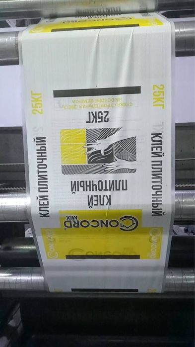 Мешки полипропиленовые конверт, Qoplar, Qop, Meshki