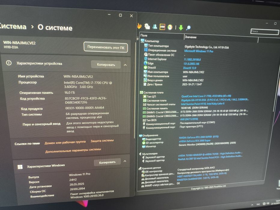 Asus H110+i7 7700+16Gb+RTX2060Super 8Gb