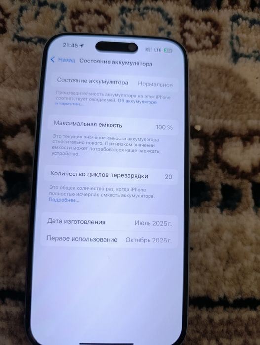 Iphone 15 Yangi  100