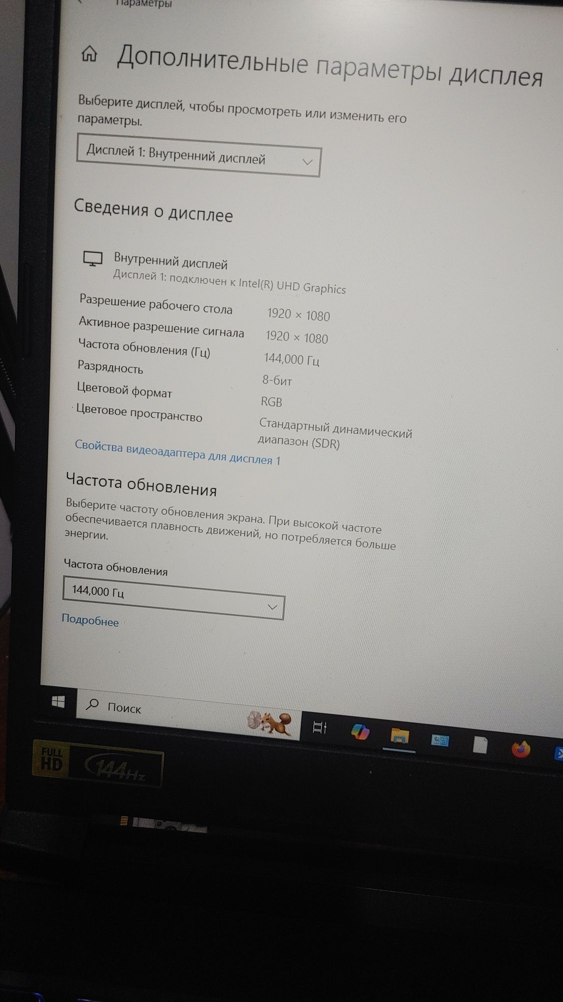 Ноутбук. Acer Nitro 5. Игровой. С RTX 3060