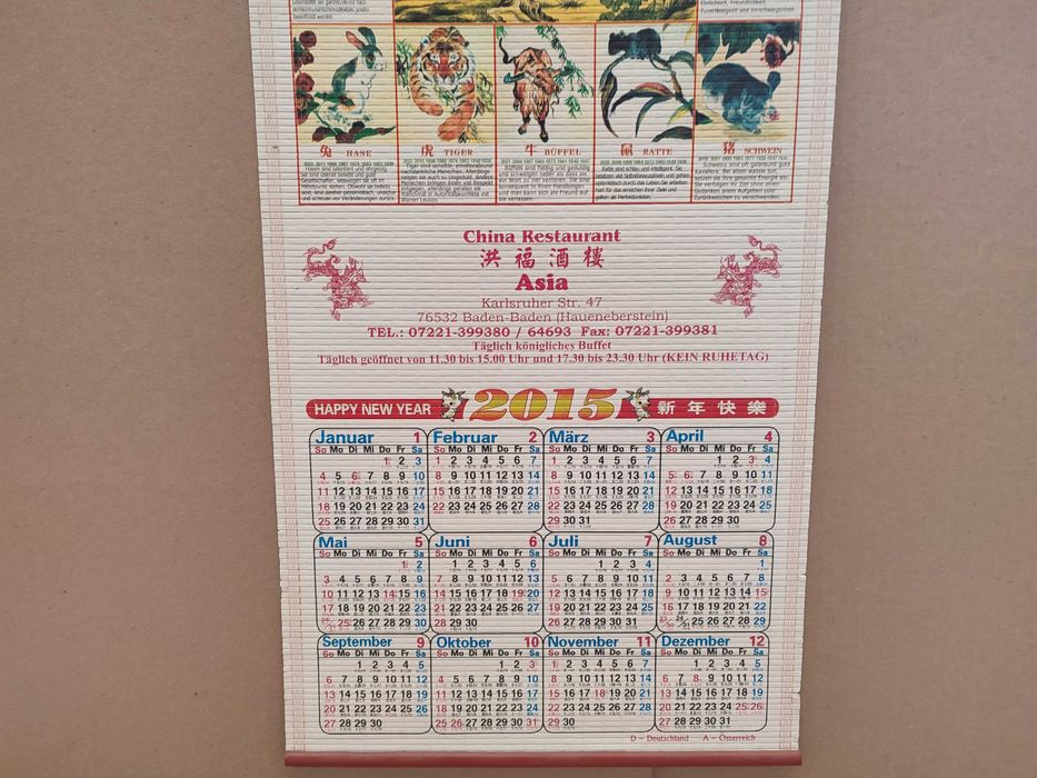 Decoratiune : calendar 2015 chinezesc, pe paie de orez, 80x32 cm