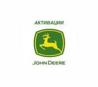 Активации John Deere