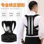 Корсет для спины осанки L, XXXL мужской, женский большой взрослый