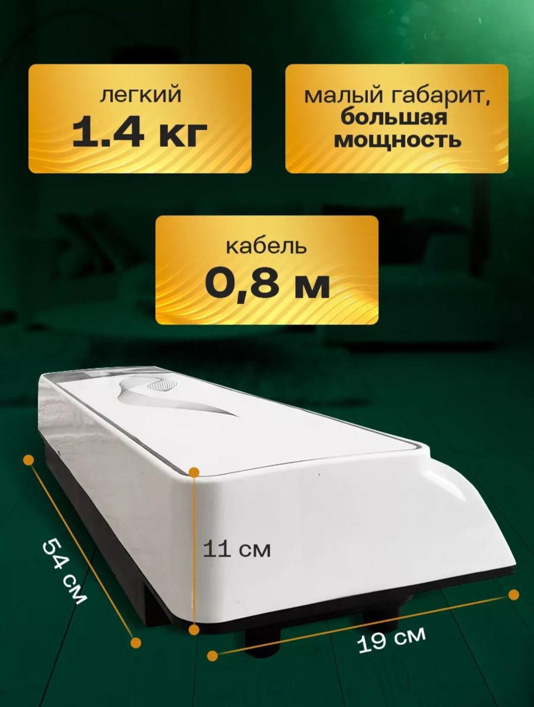 Vitek VT-4404 isitgich konditsioner иситгич обогреватель кондисионер