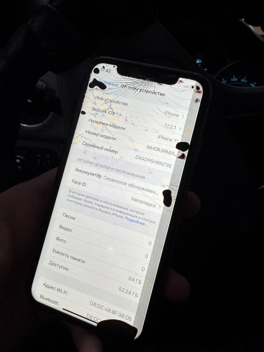 Iphone 11 Black Срочно