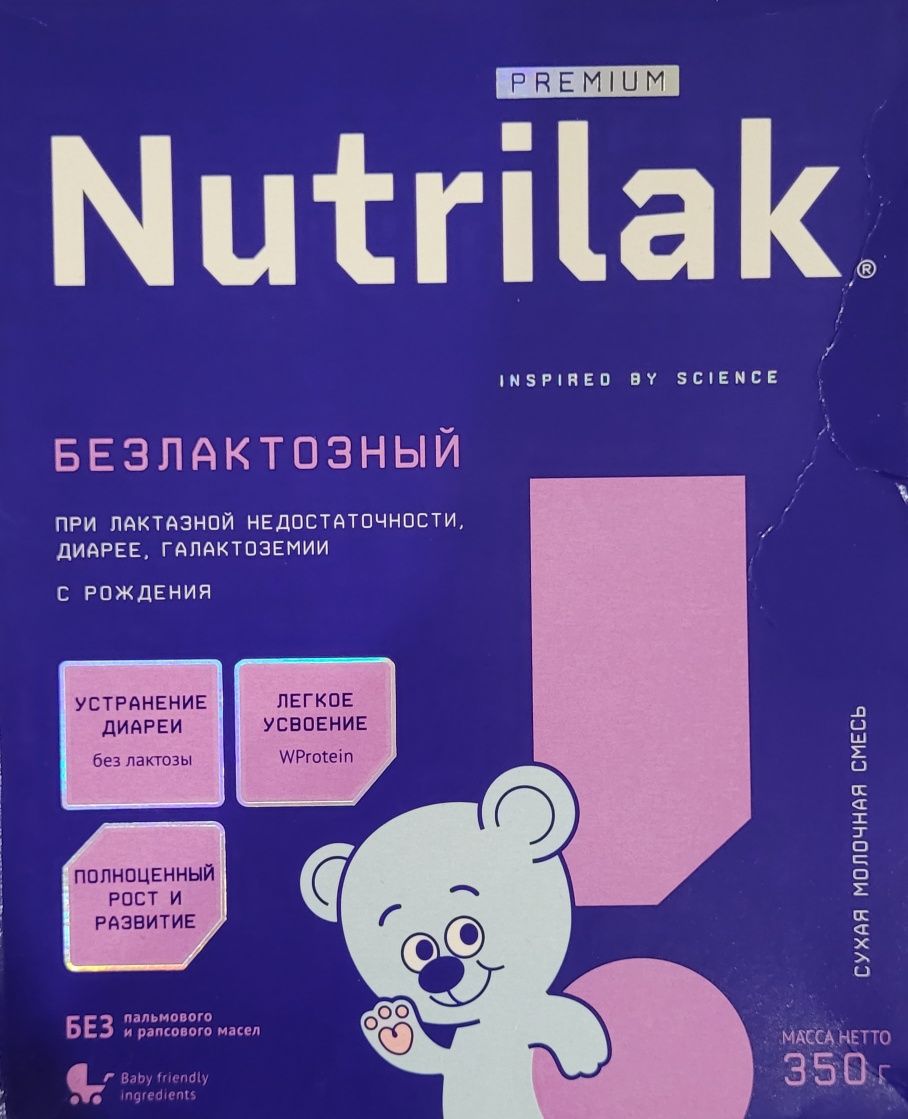 Детское питание  продам