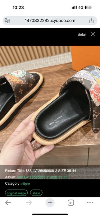 Дамски чехли Louis Vuitton LV