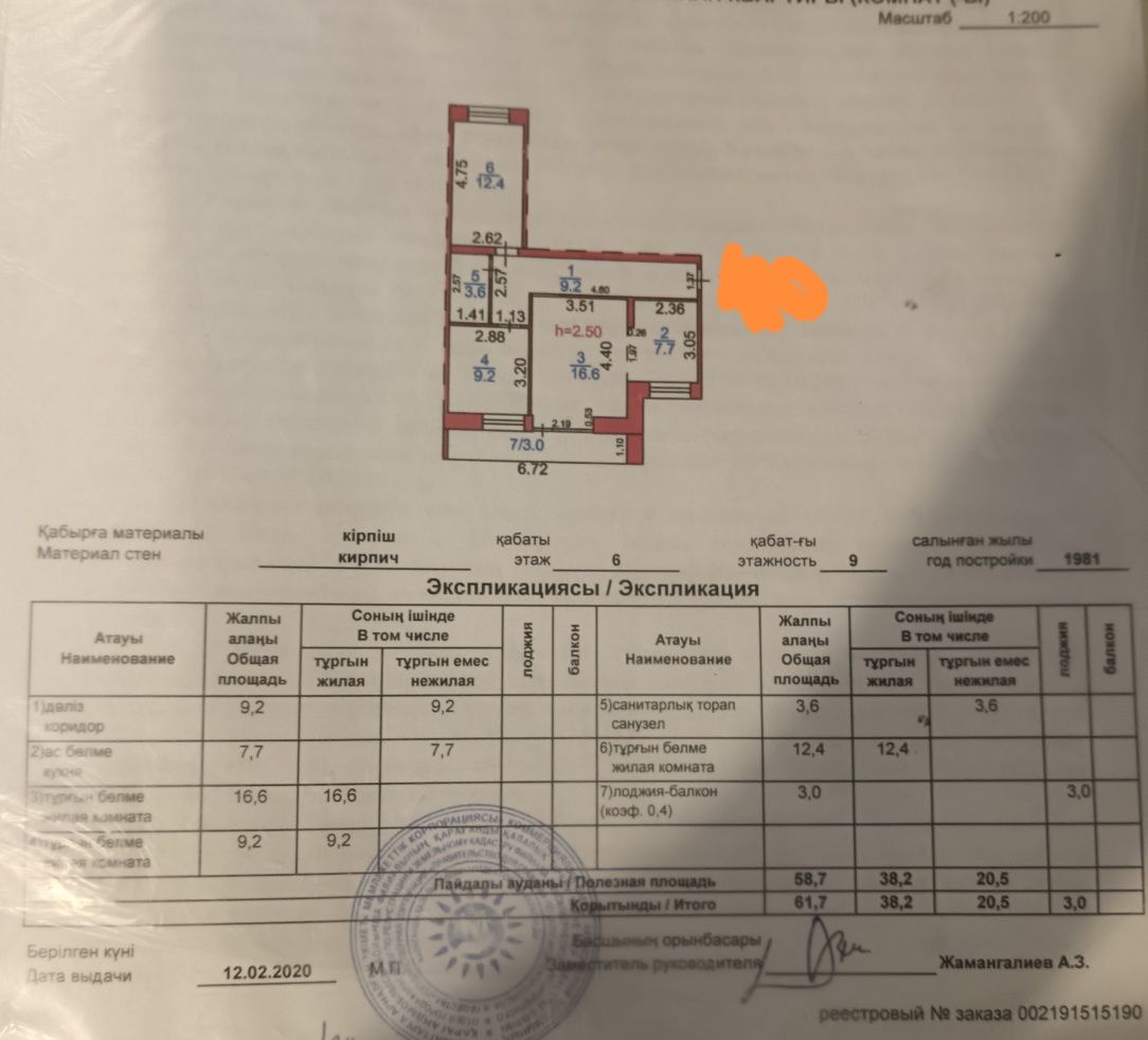 Продам 3 комн Карбышева 15/2