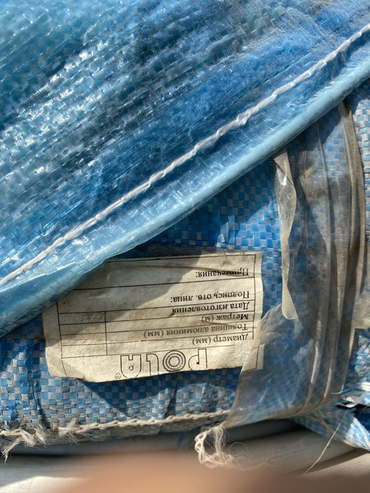 Распродажа трубы для теплого пола диаметр 20*2,5. 15 bar/95 C