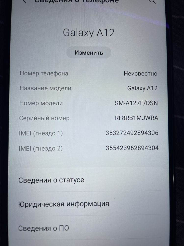 Смартфон Samsung Galaxy A12 3/32Gb Red