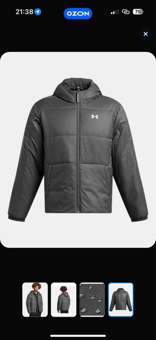 Куртка under armour