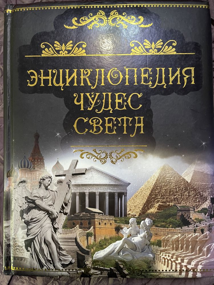 Детские книги/книги для детей