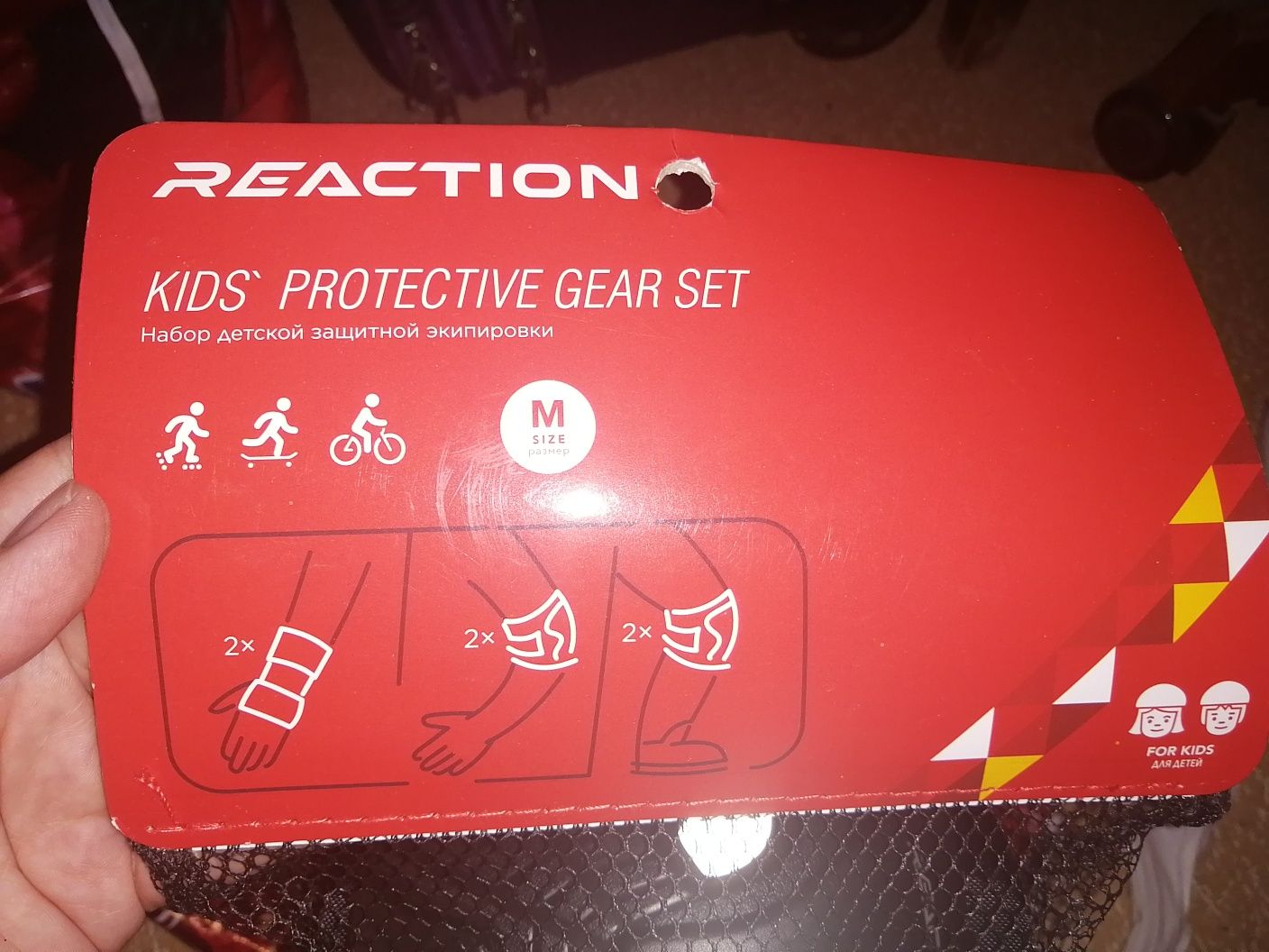 Детский набор защиты(новый) для катания на роликах или велосипеде