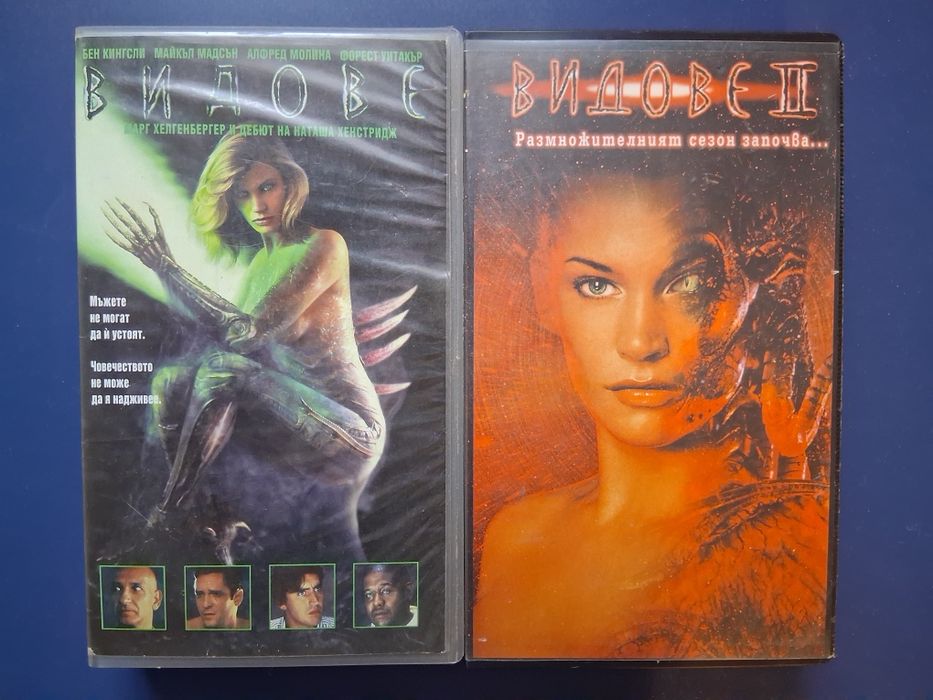 Видеокасети VHS. Видове 1 - 2  Част