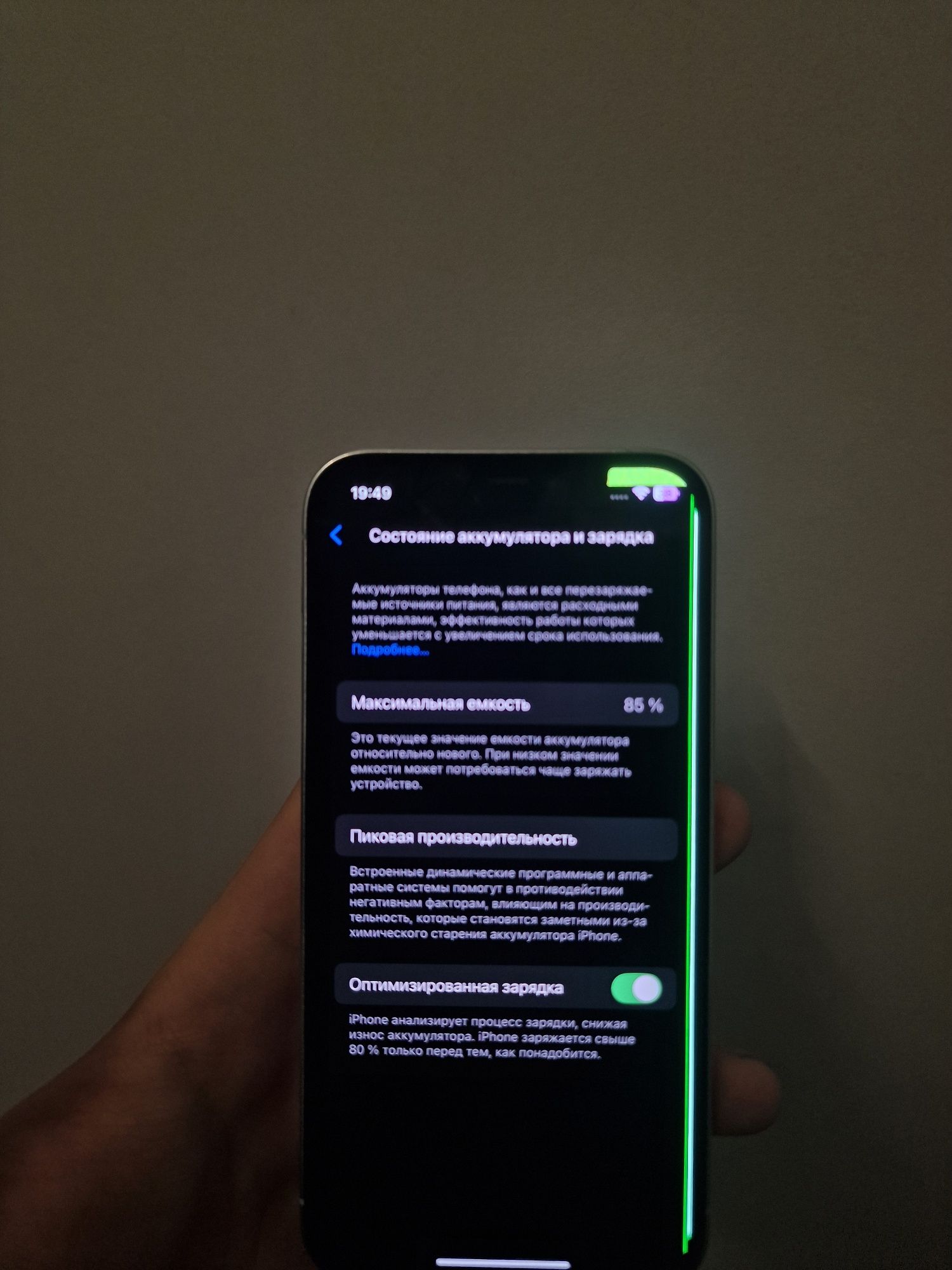 Iphone 12 Pro apple