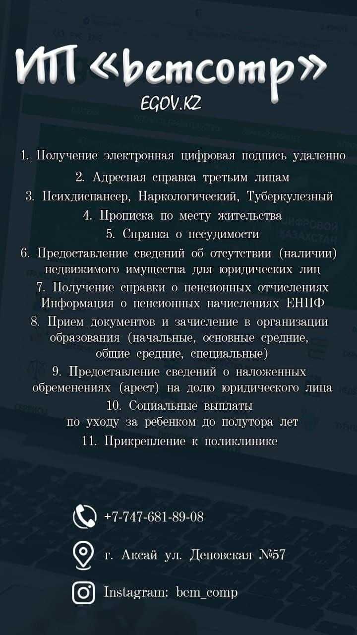 Ремонт компьютеров и периферийного оборудования