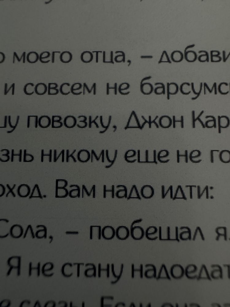 Продам электронную книжку onyx boox volta5