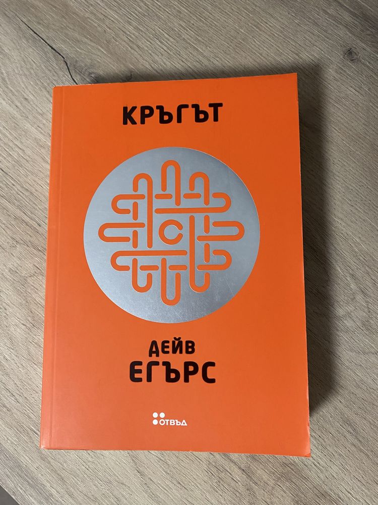 Продавам запазени книги