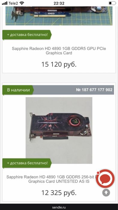 Продам редкую видеокарту