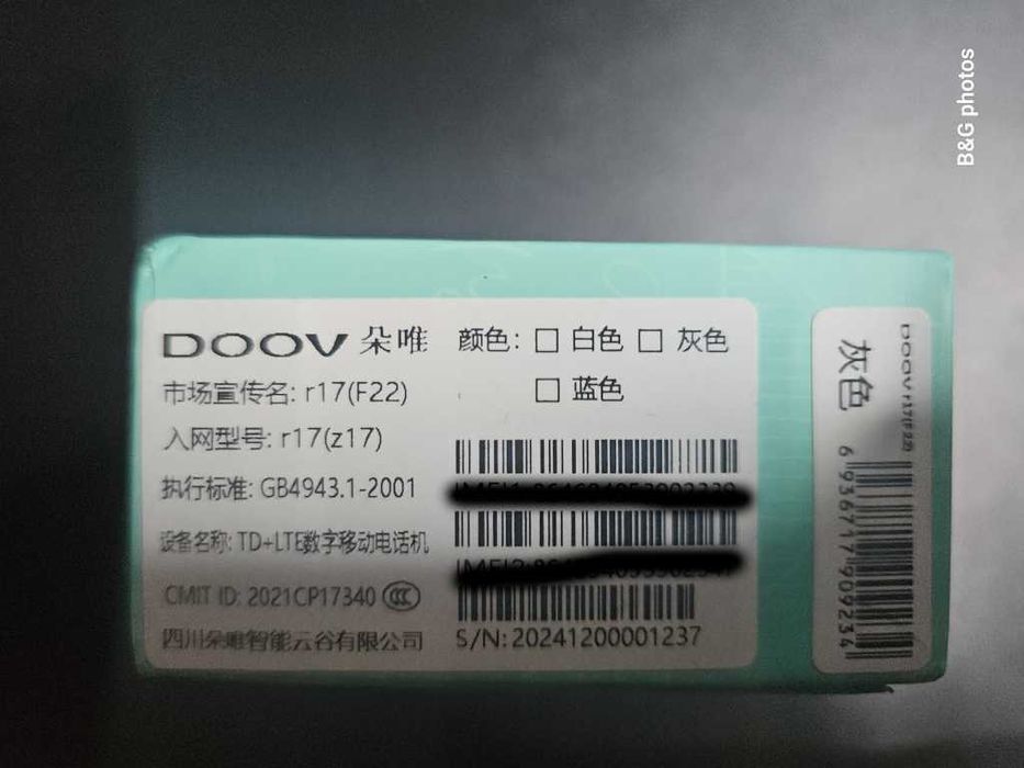 Продава Мобилен телефон Doov F22 (R17)