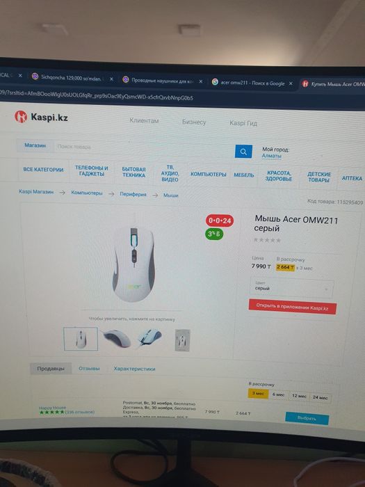 Igravoy kompyuter sotiladi 450 dollar