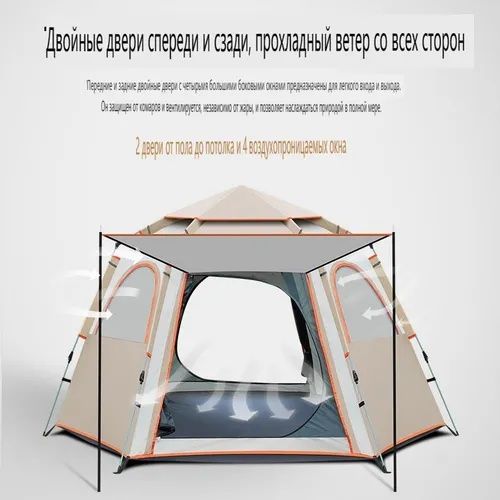 Палатка для поход охота рыбалки и кампинга автоматическая