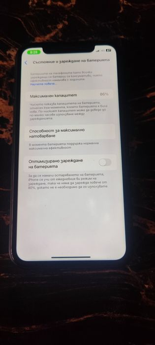 Iphone xr бартер
