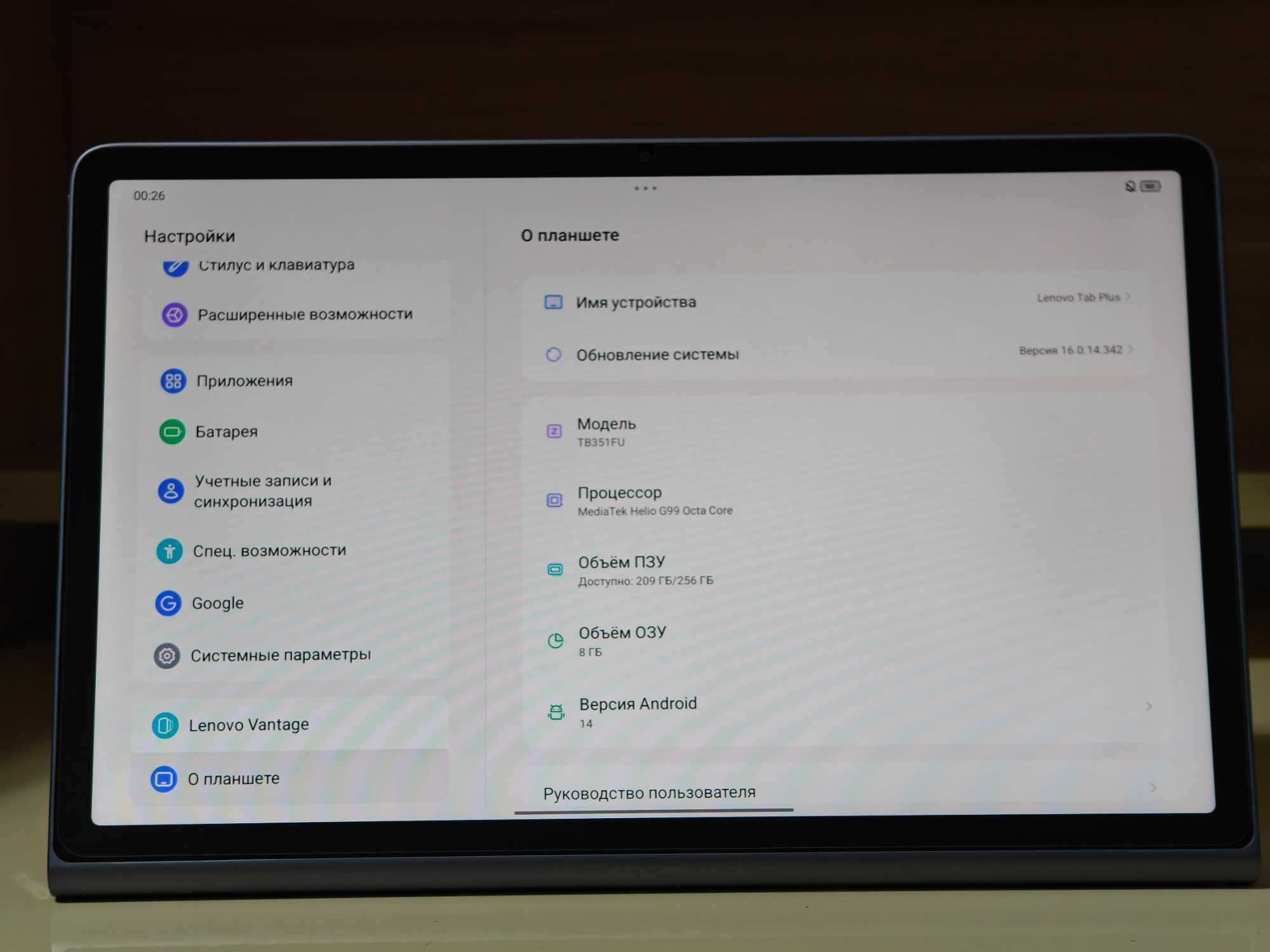 Планшет Lenovo Tab Plus 8/256Gb идеал (TB351FU) как новый