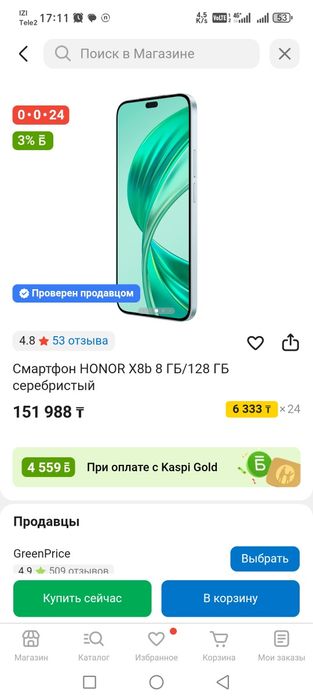 Honor x8b отличный состояние