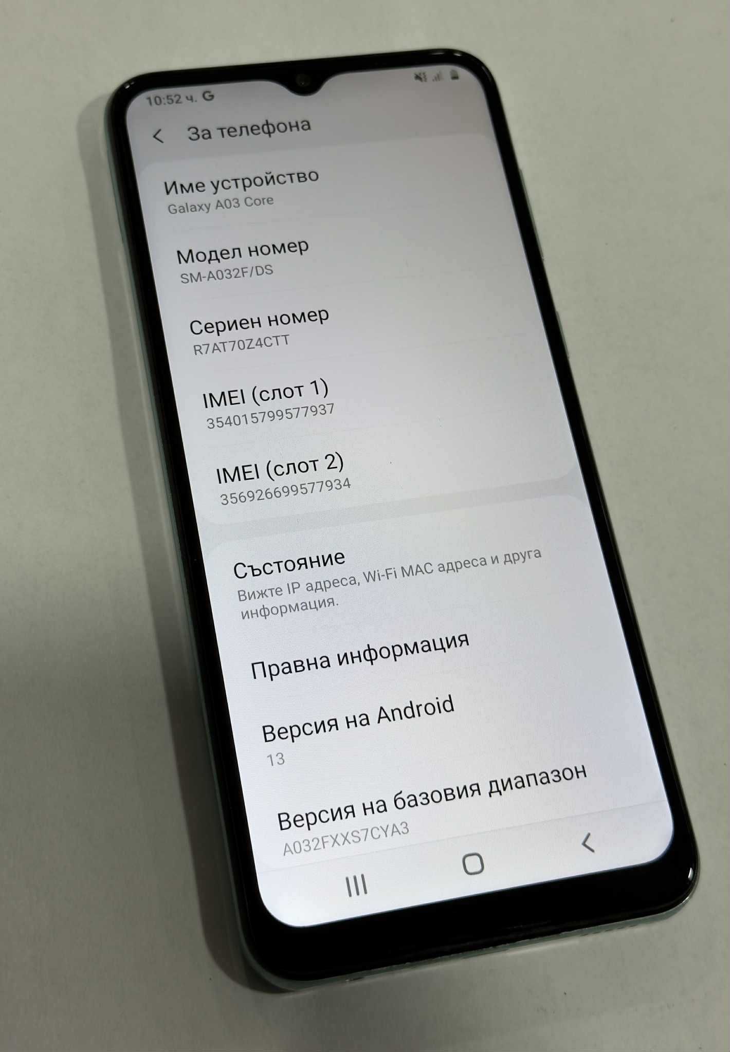 Samsung Galaxy A03 Core  32GB, 2GB RAM