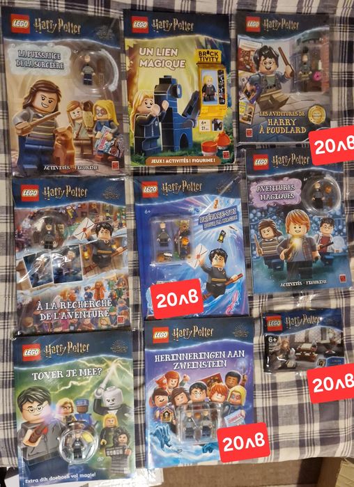 Голям лот от Lego списания и Полибегове