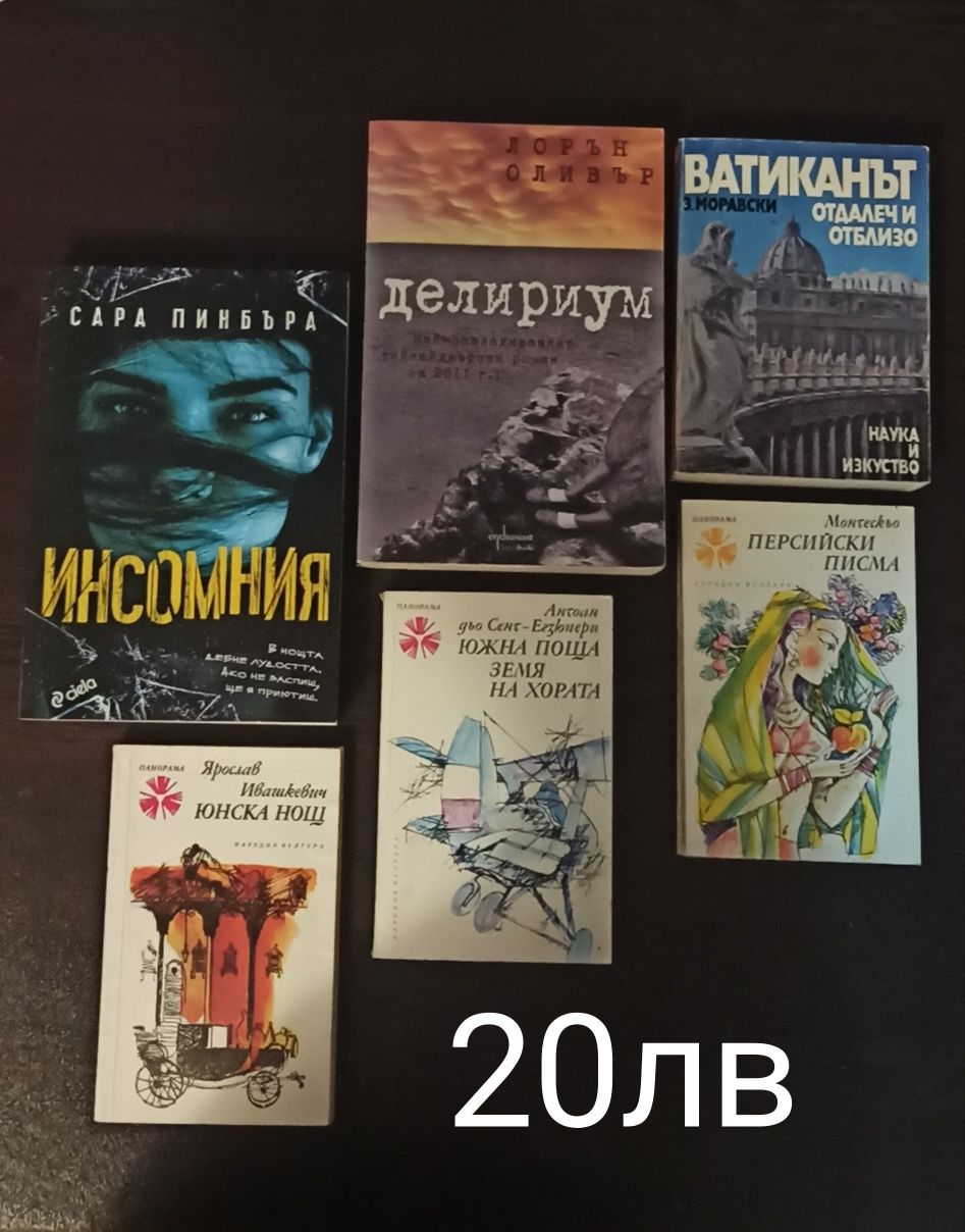 Прооомоцияяя на книги