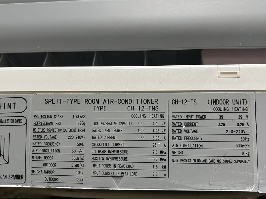 Климатик OSAKA CN-12-TS - НЕРАБОТЕЩ!!!