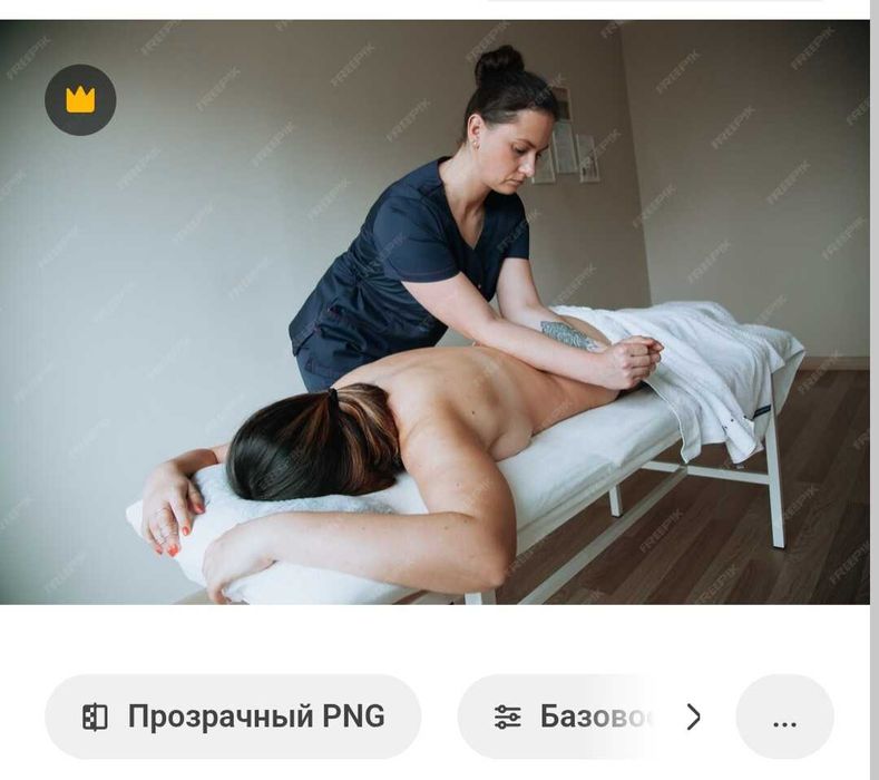 Спа комплекс , пилинг , баня кабинка