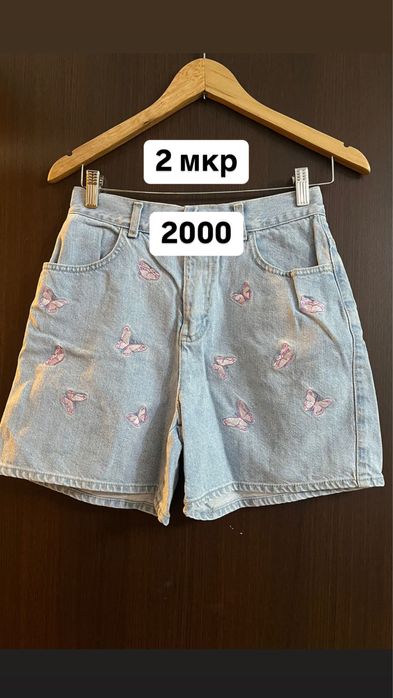 Продам женские вещи размер 42 44