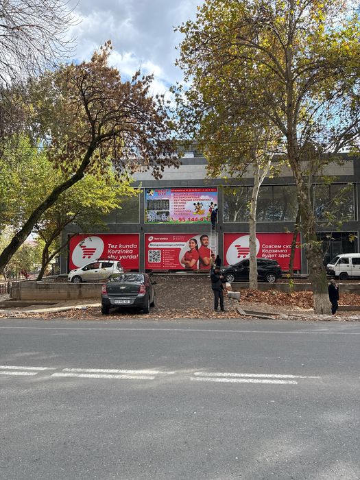 Qibray Mirzo Ulugbek