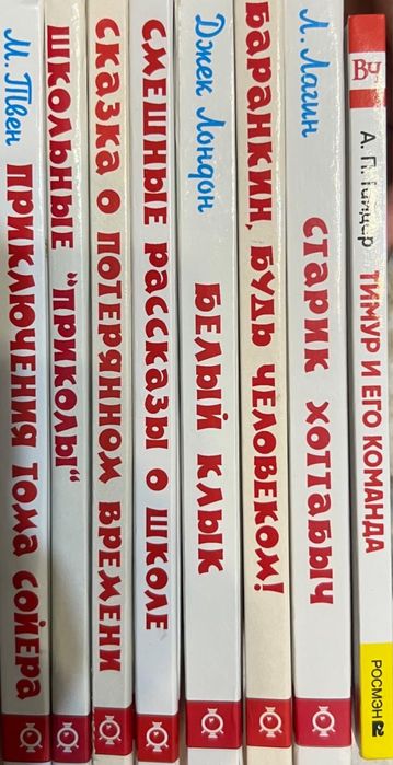 Продам детские книги