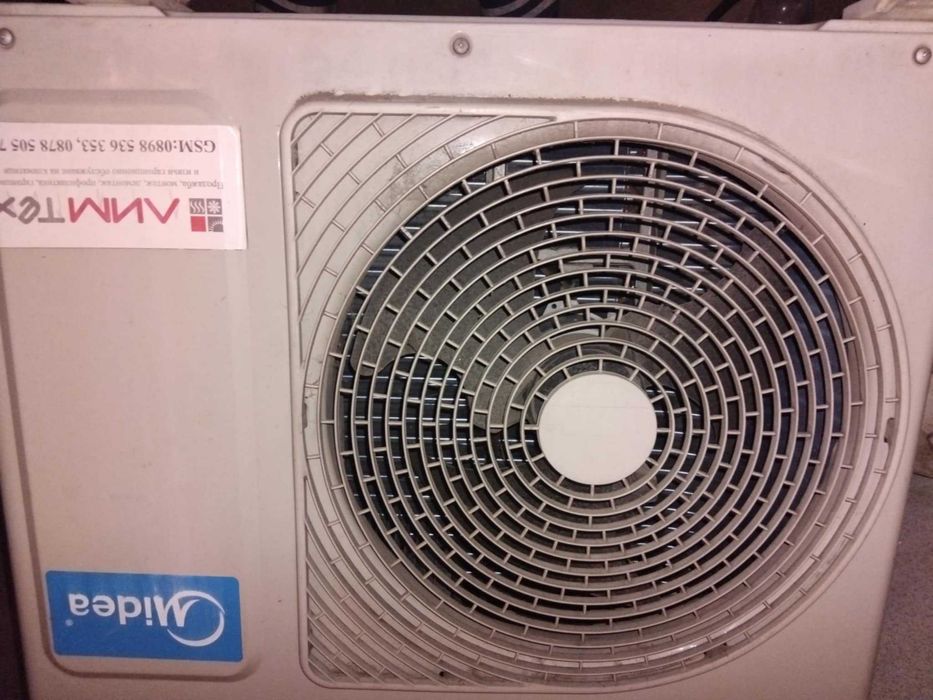 Употребявани климатици