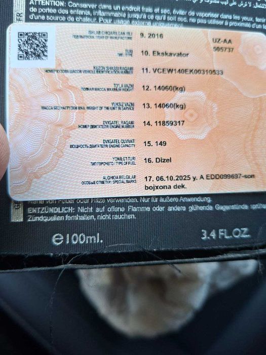 Ekskavator Volvo EW140E | 2016 yil | Rastamojka!